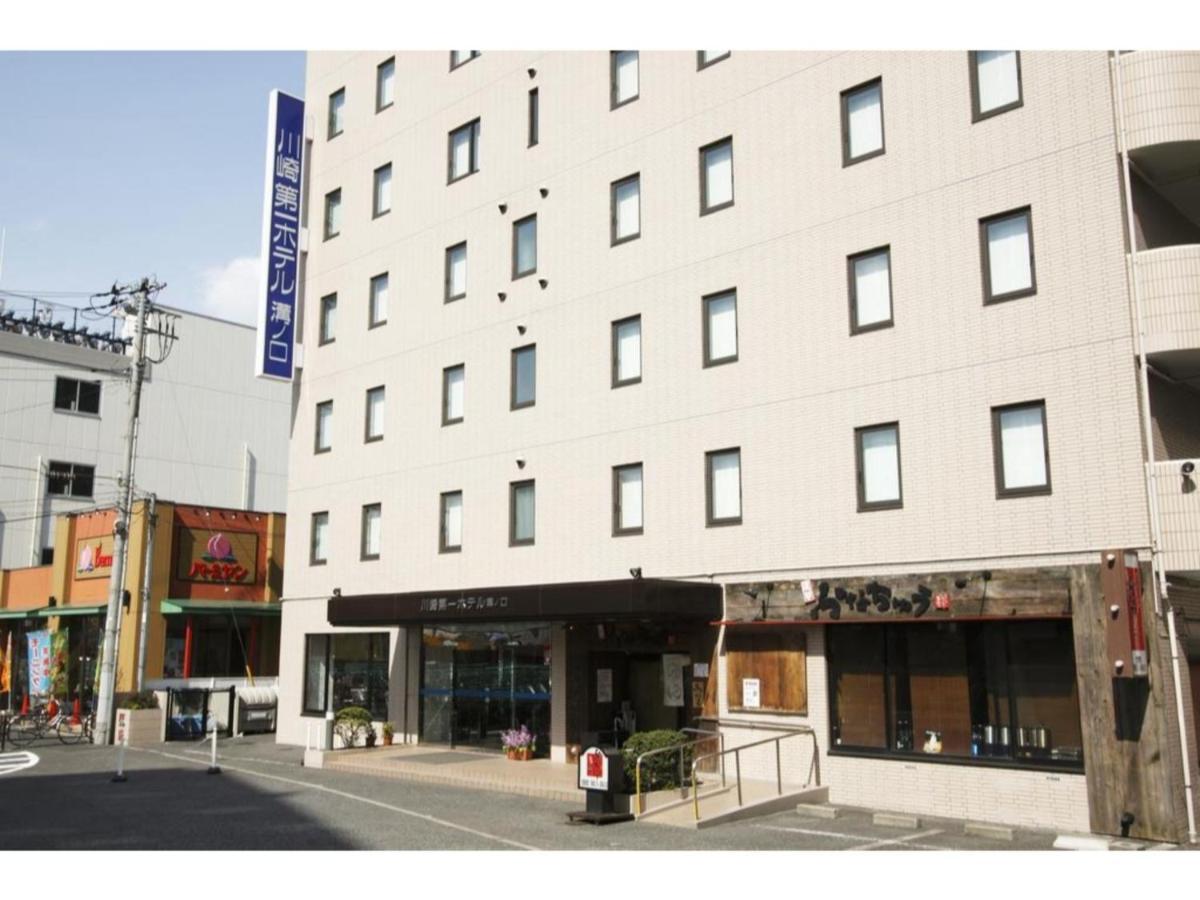 Kawasaki Daiichi Hotel Mizonokuchi / Vacation Stay 78145 Luaran gambar